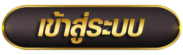 NASA87 เข้าสู่ระบบ
